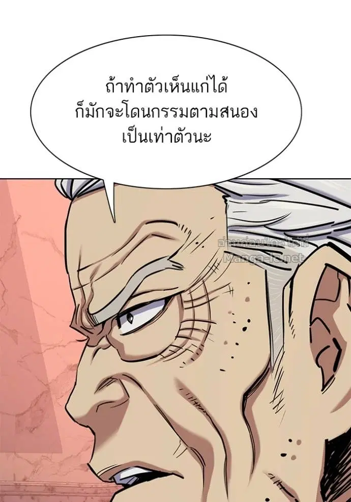 หน้า 86 จาก 160