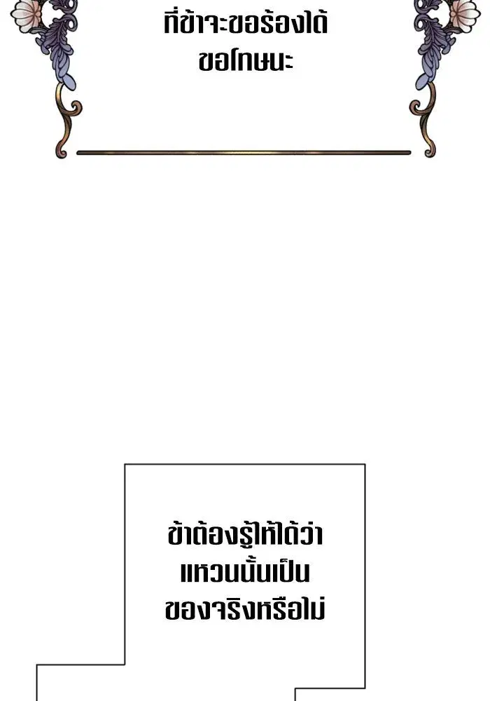 หน้า 152 จาก 187