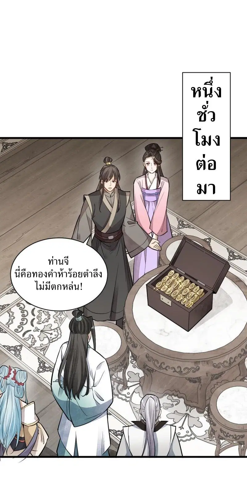 หน้า 35 จาก 39
