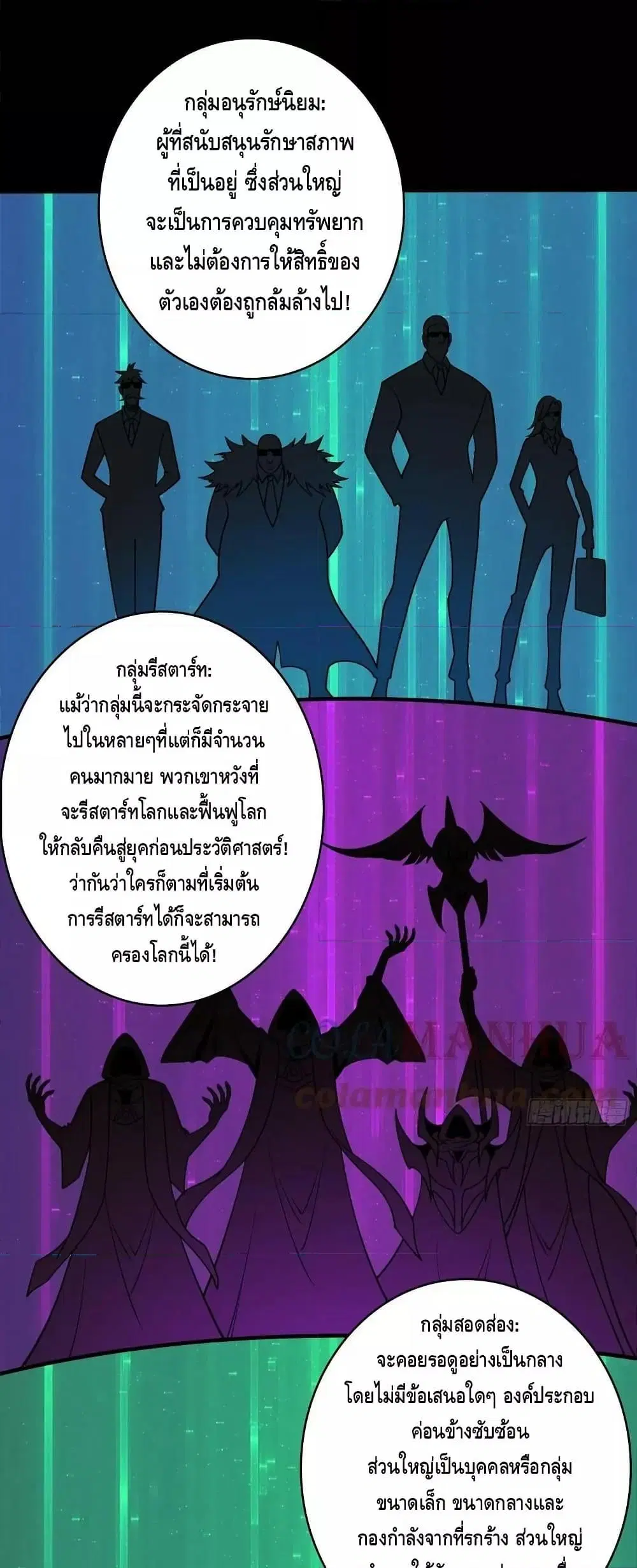 หน้า 28 จาก 32