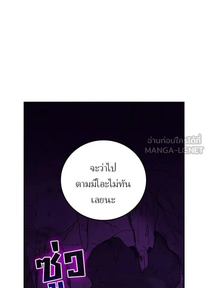 หน้า 26 จาก 104