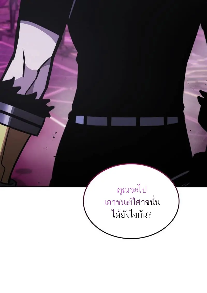 หน้า 110 จาก 143