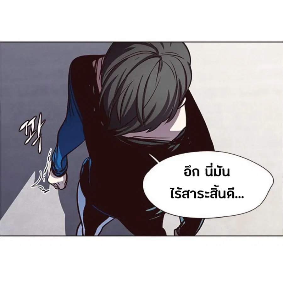 หน้า 71 จาก 85