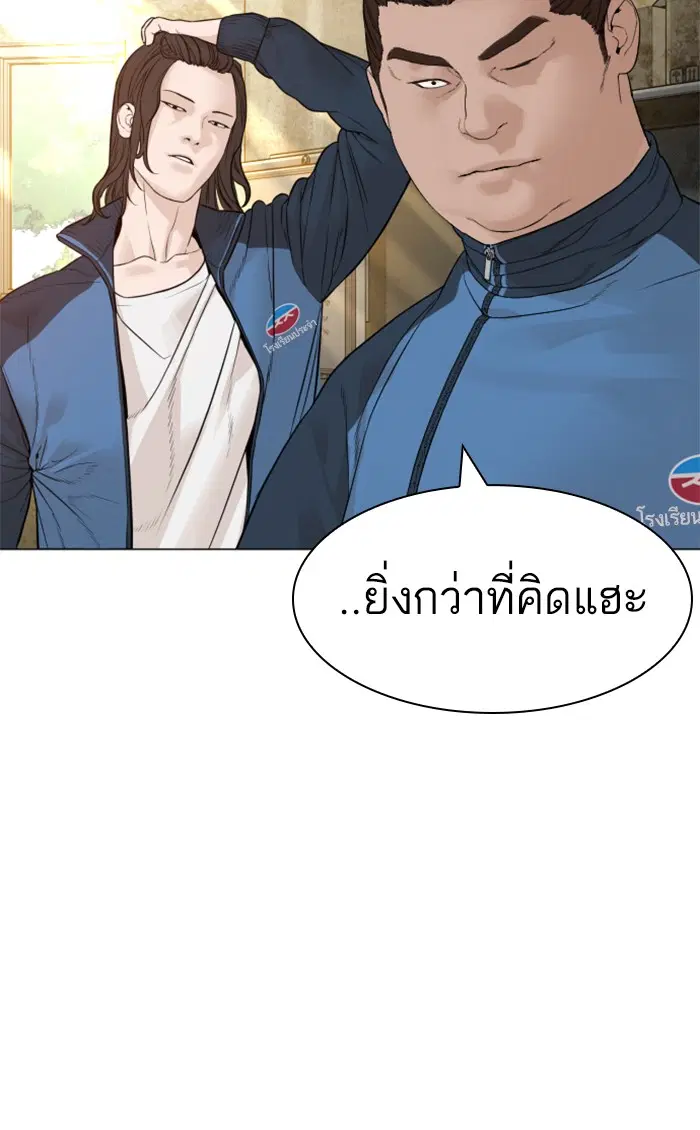 หน้า 38 จาก 145