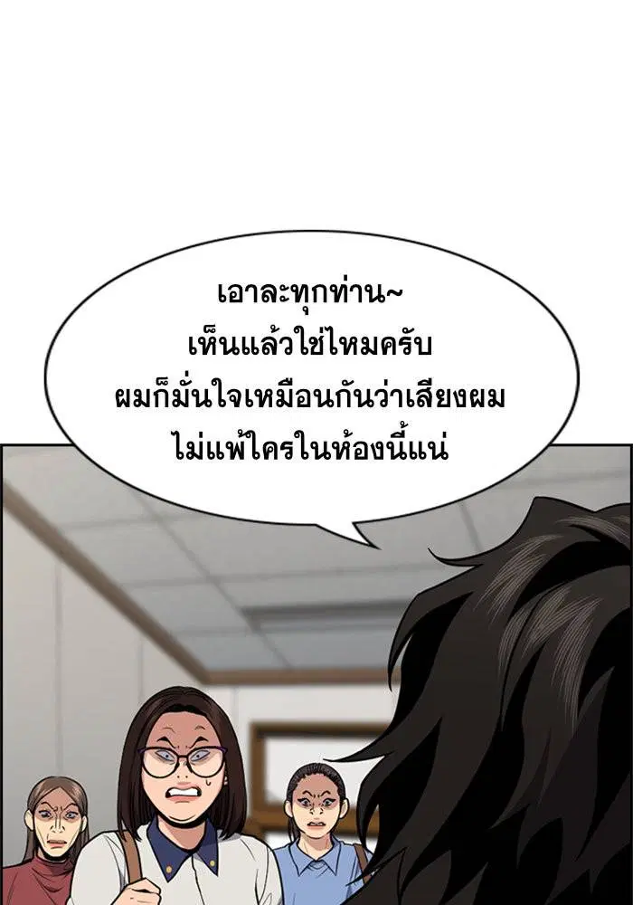 หน้า 61 จาก 136