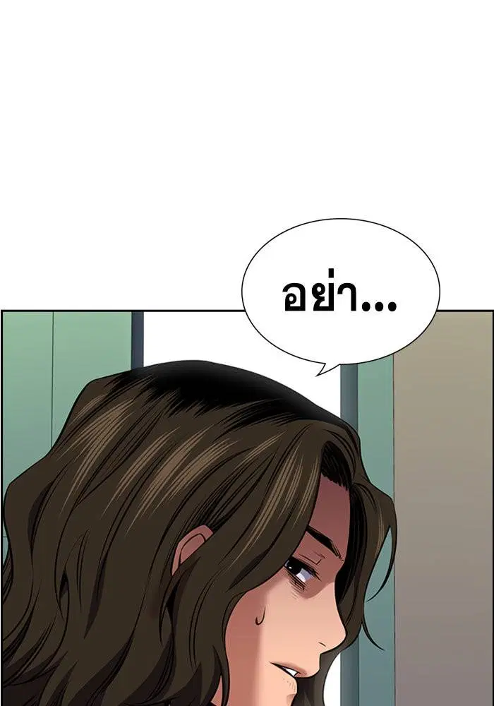หน้า 68 จาก 126