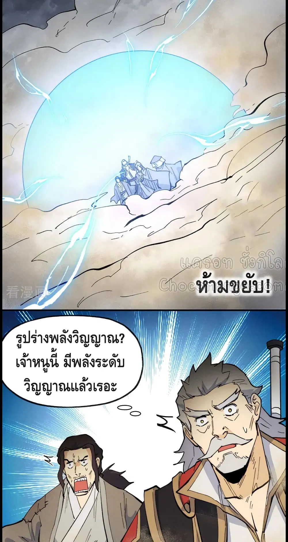 หน้า 34 จาก 42
