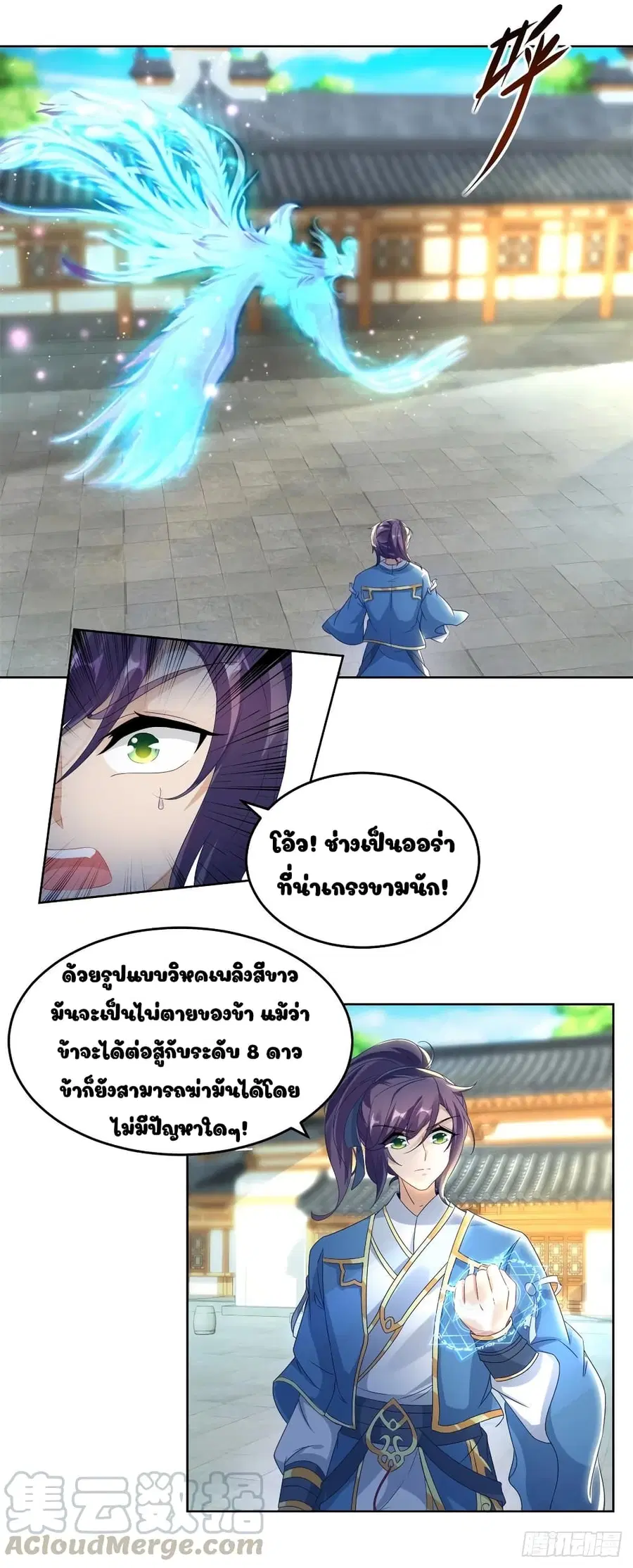 หน้า 12 จาก 18