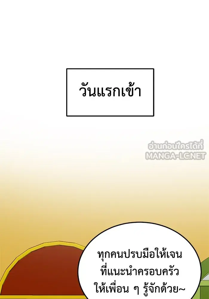 หน้า 18 จาก 150