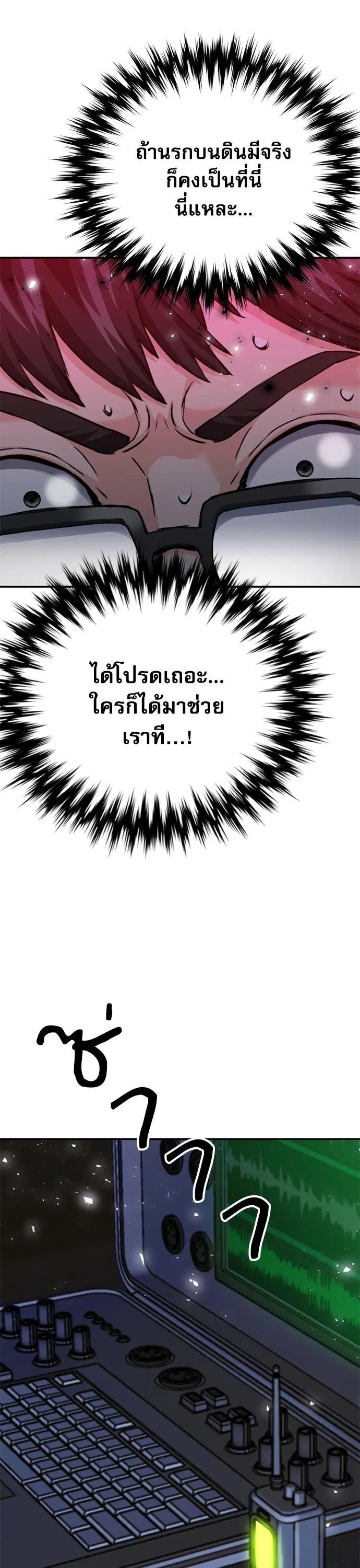 หน้า 1 จาก 58