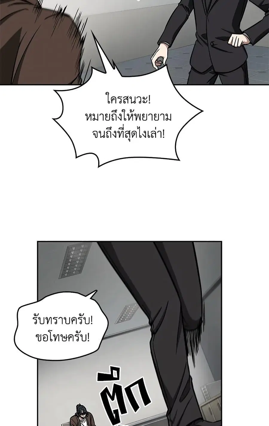 หน้า 68 จาก 82