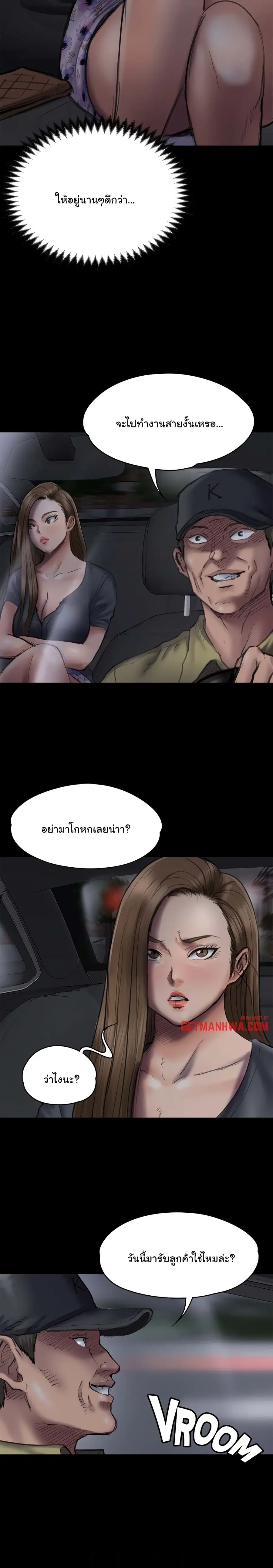 หน้า 4 จาก 29