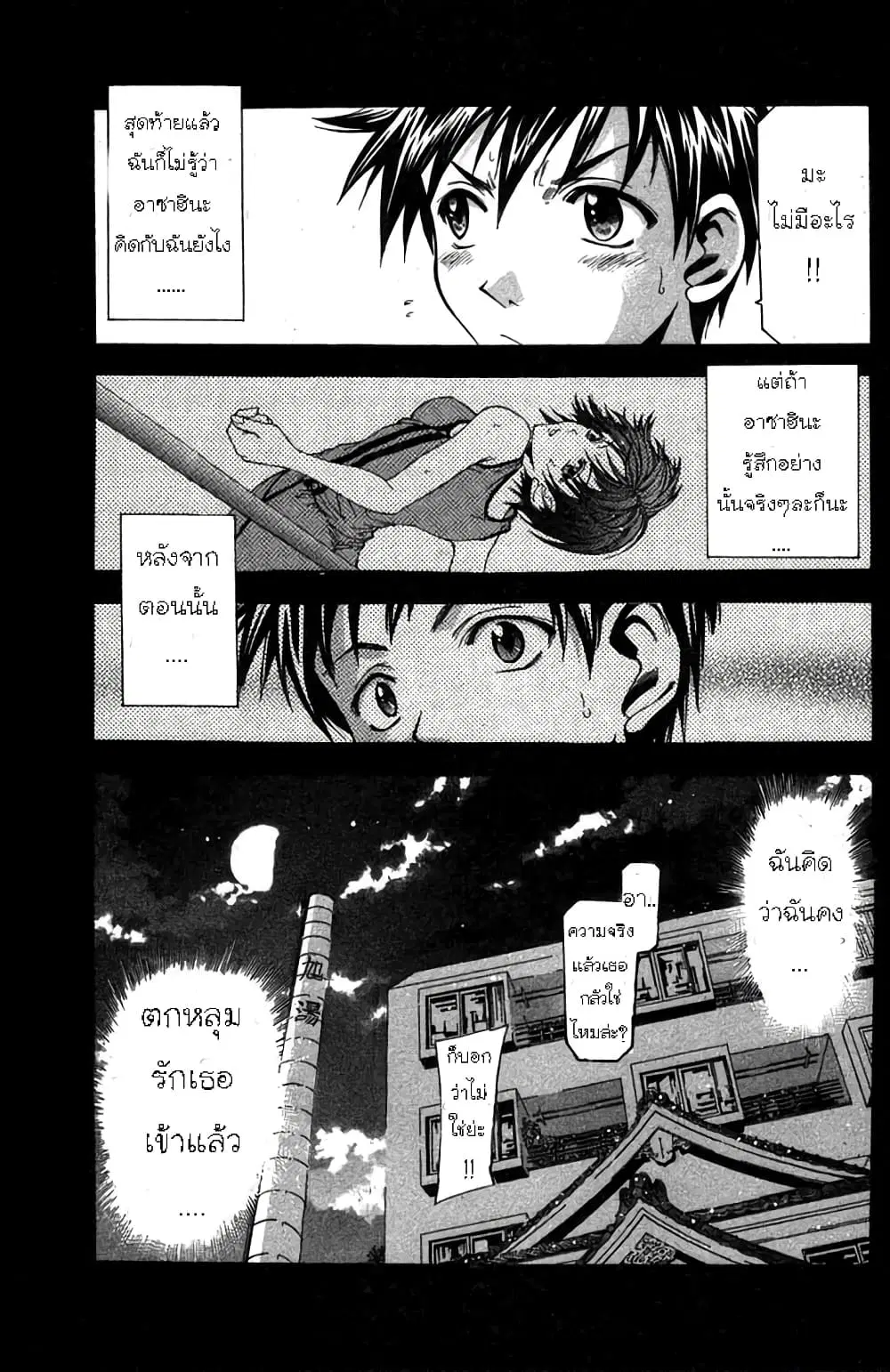 หน้า 19 จาก 20
