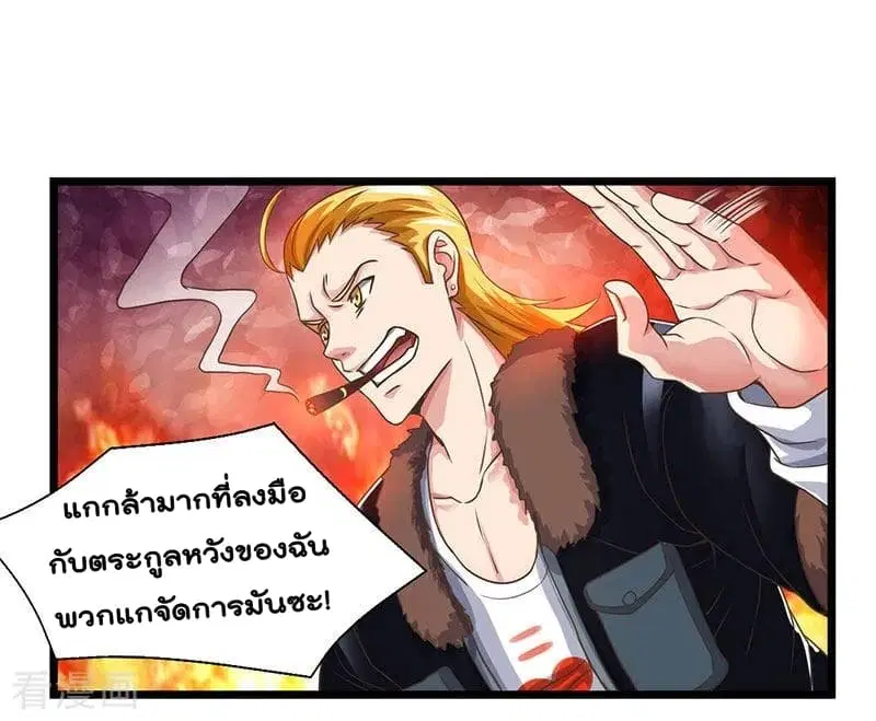 หน้า 11 จาก 27
