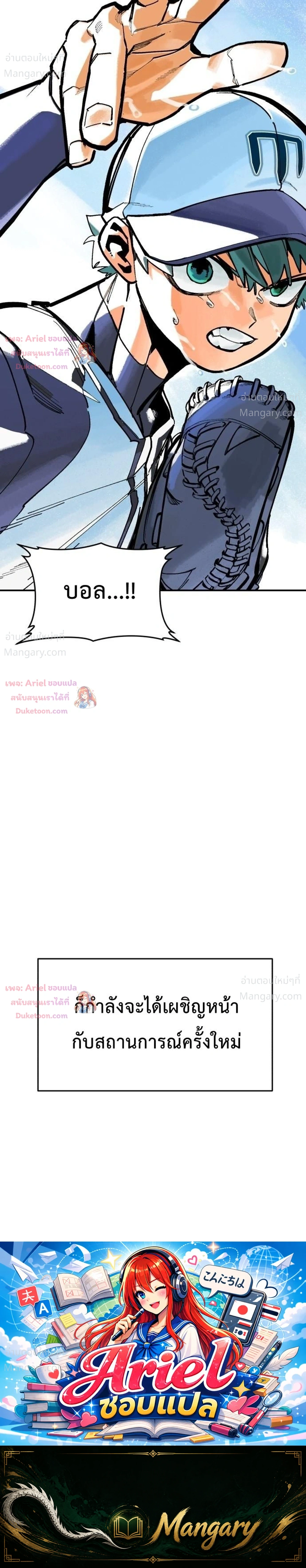หน้า 52 จาก 52