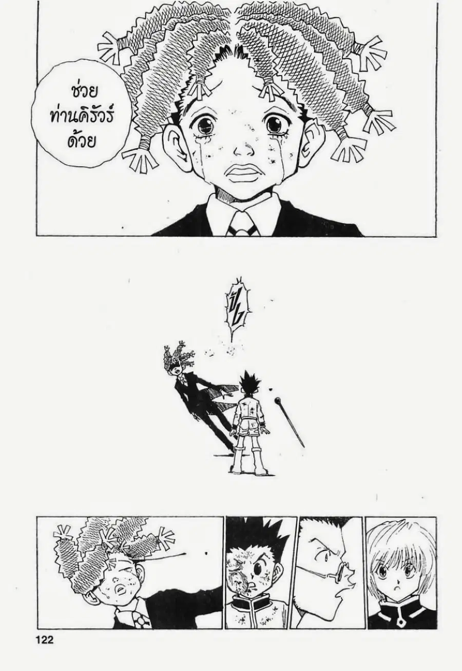 หน้า 16 จาก 19