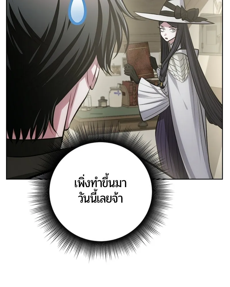 หน้า 62 จาก 176