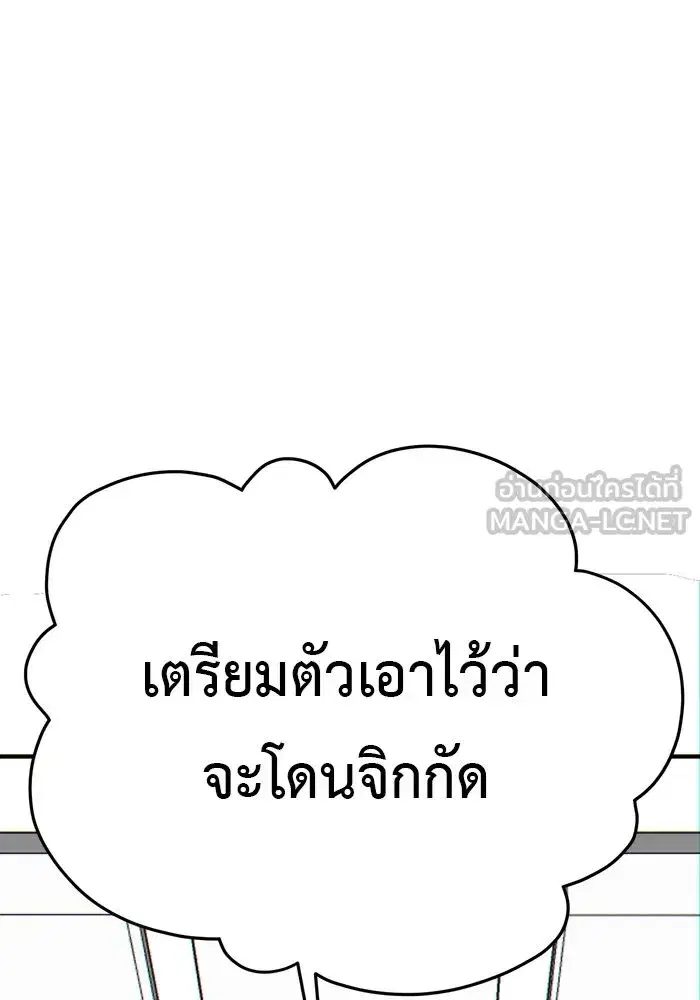 หน้า 198 จาก 203