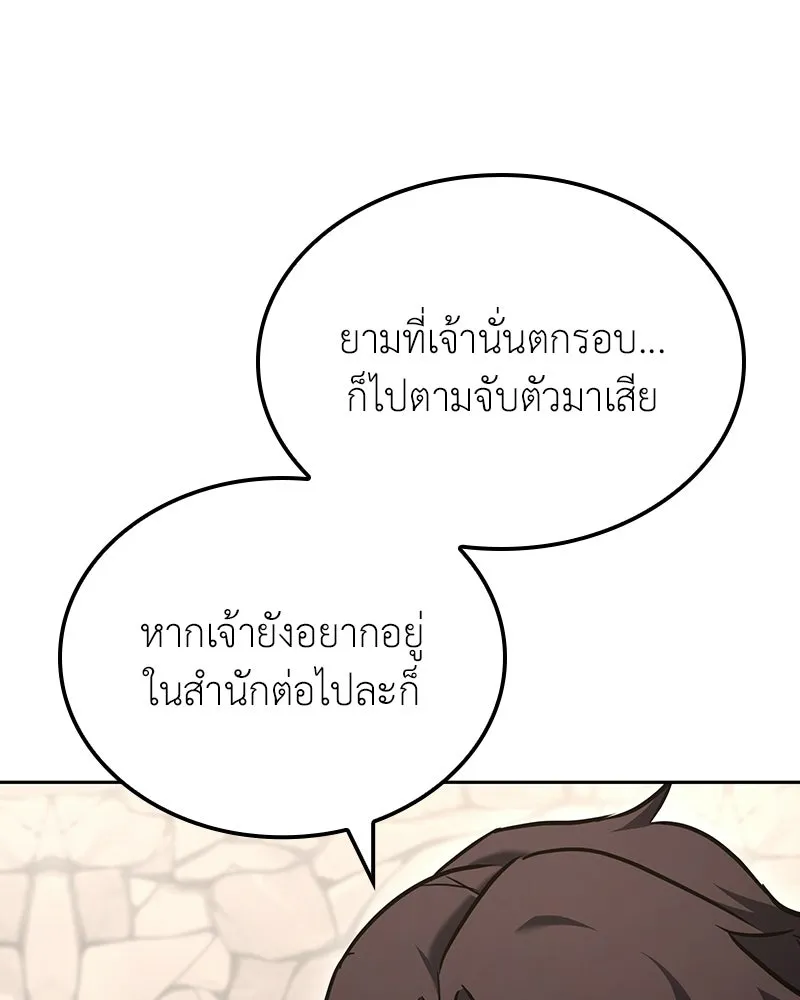 หน้า 148 จาก 212
