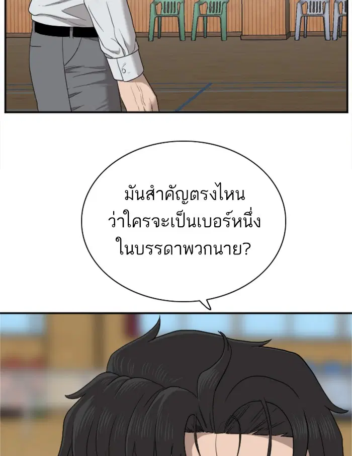 หน้า 116 จาก 135