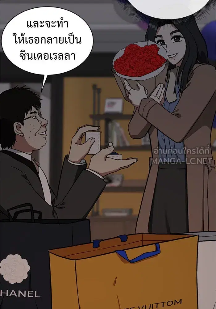 หน้า 18 จาก 177