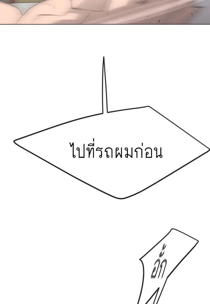 หน้า 163 จาก 190
