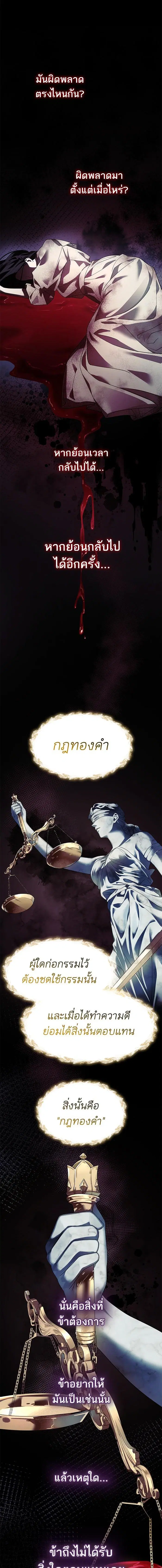 หน้า 24 จาก 29