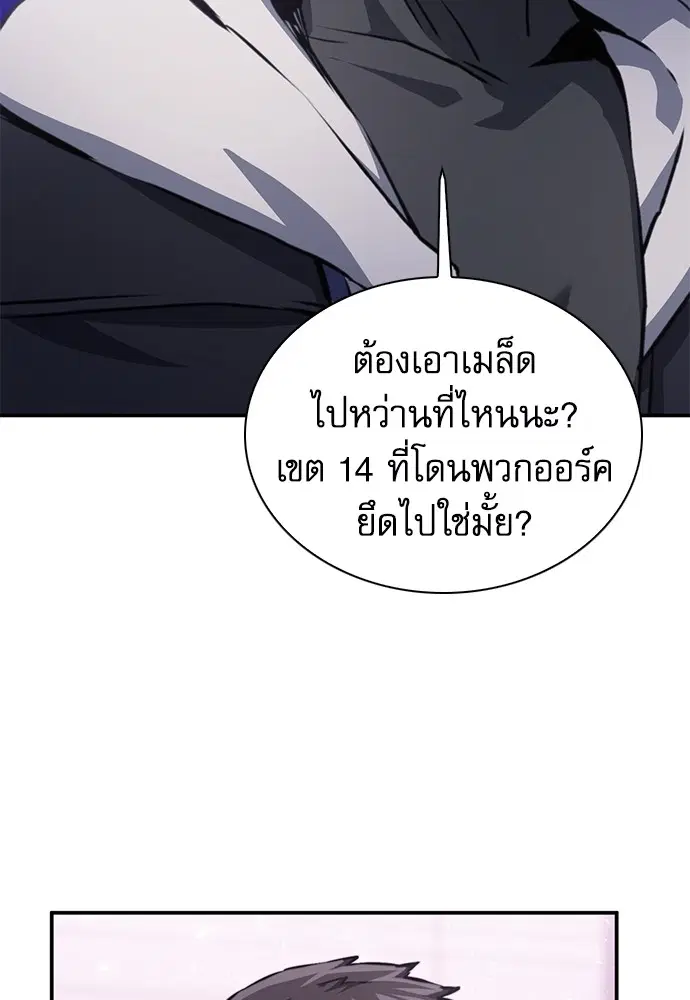 หน้า 154 จาก 196