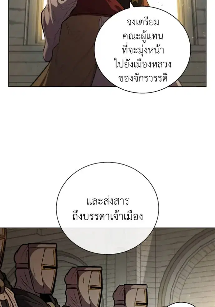 หน้า 73 จาก 98