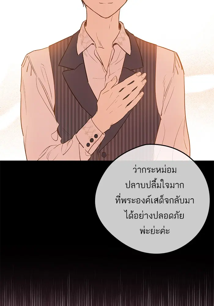 หน้า 60 จาก 87