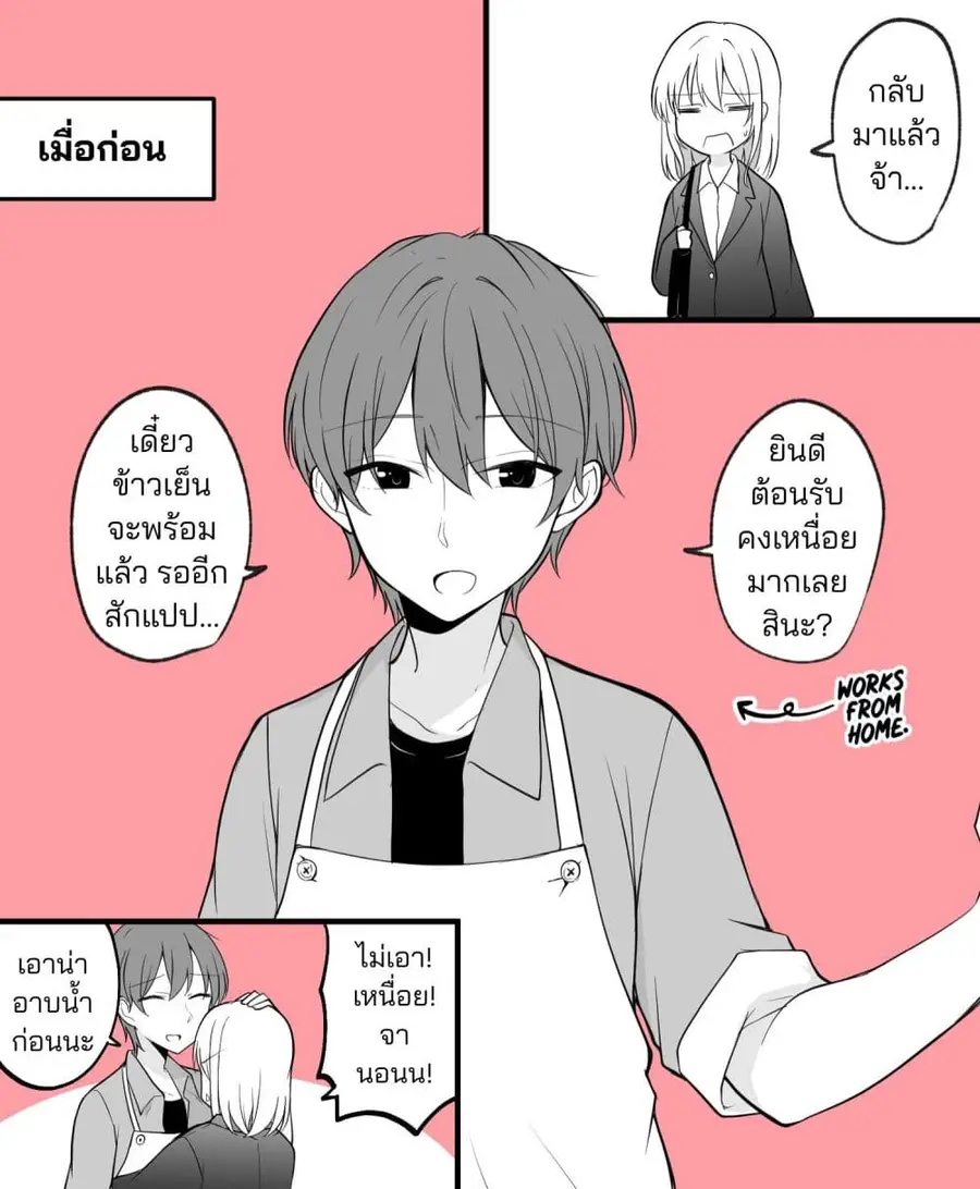 หน้า 3 จาก 11