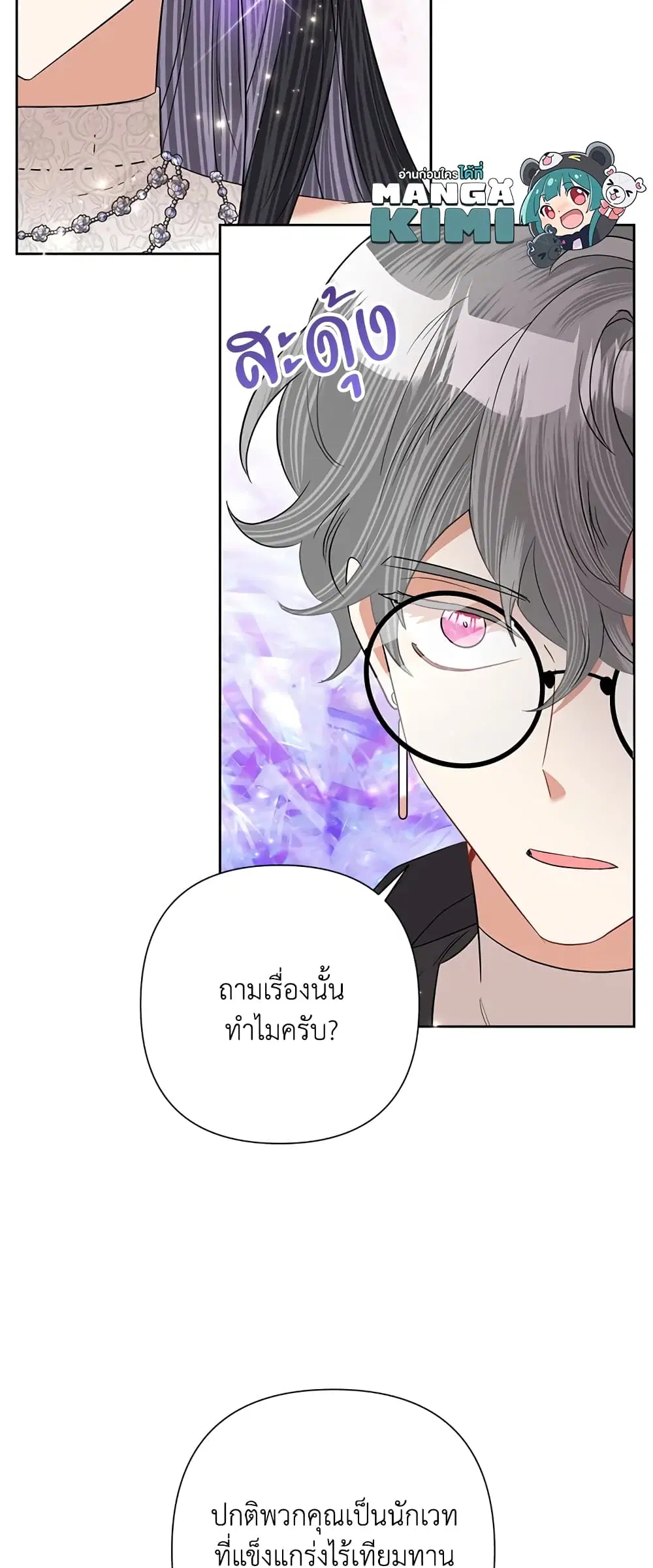 หน้า 22 จาก 42
