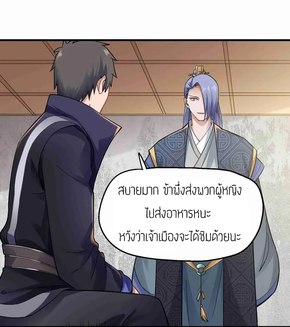 หน้า 16 จาก 40