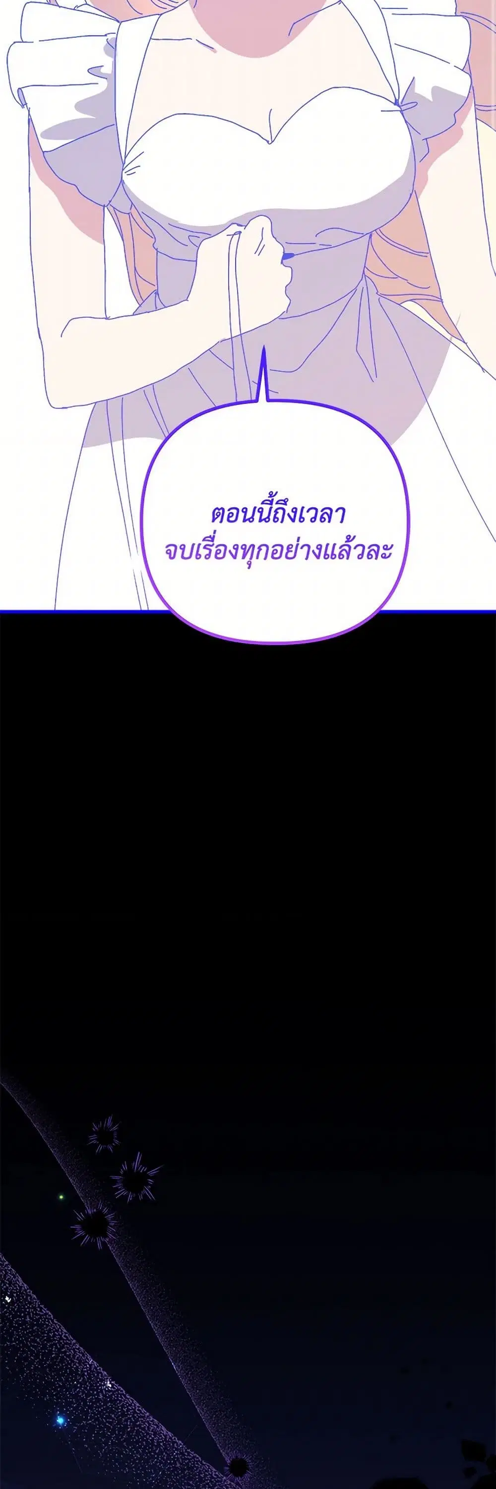 หน้า 37 จาก 48