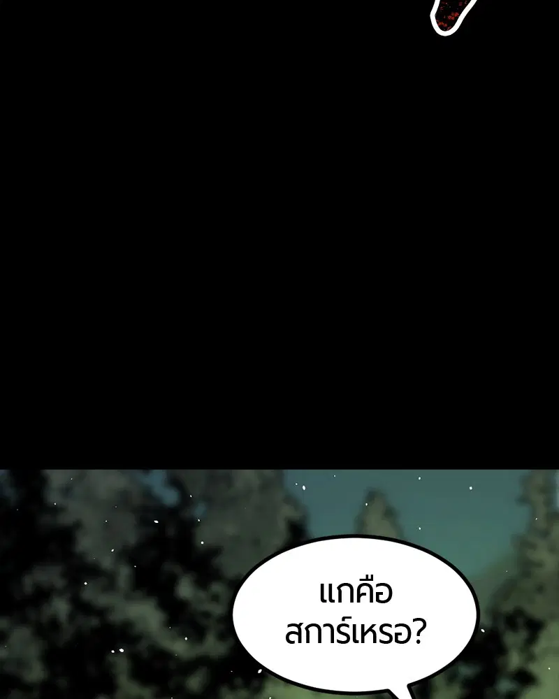 หน้า 67 จาก 156