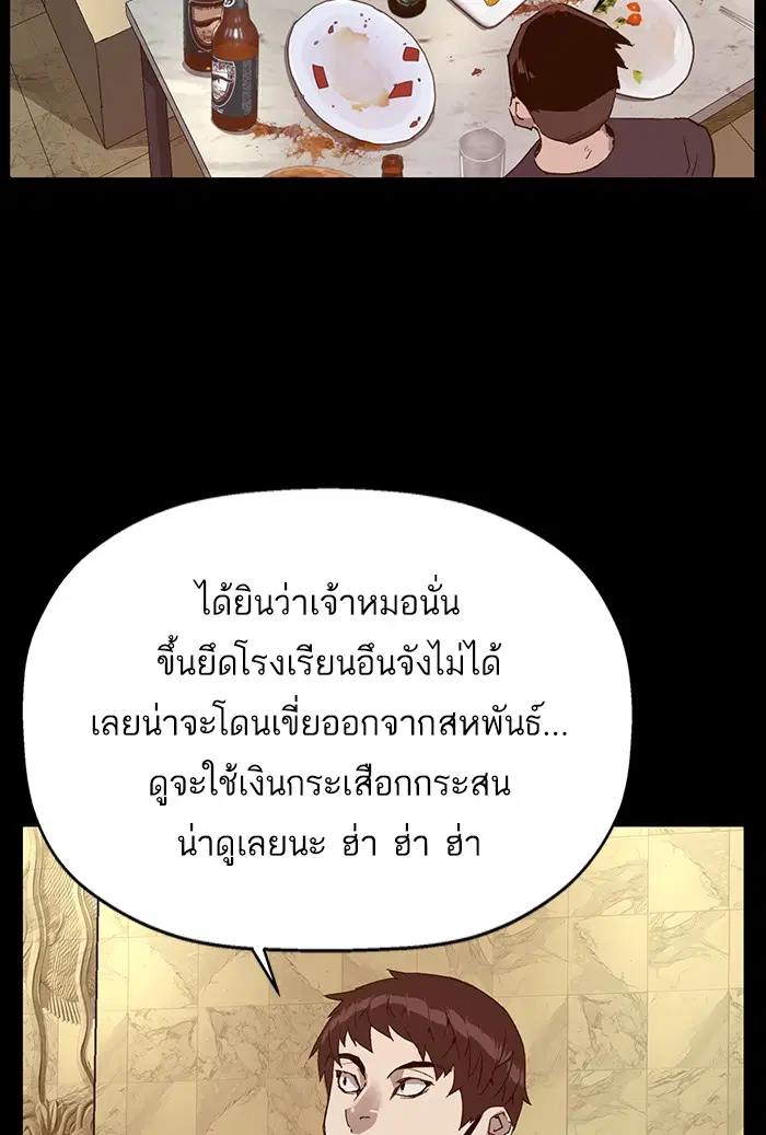 หน้า 89 จาก 124