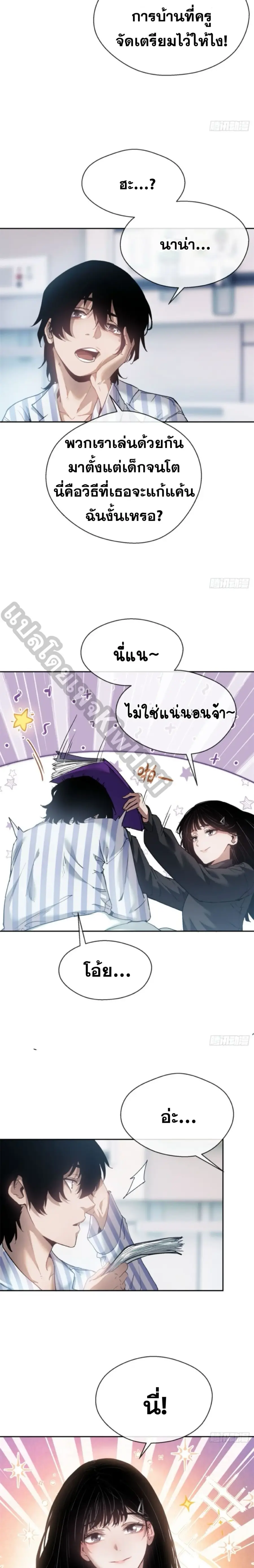 หน้า 8 จาก 12