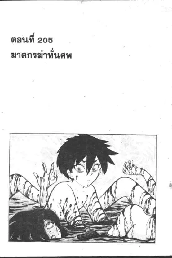 หน้า 1 จาก 10