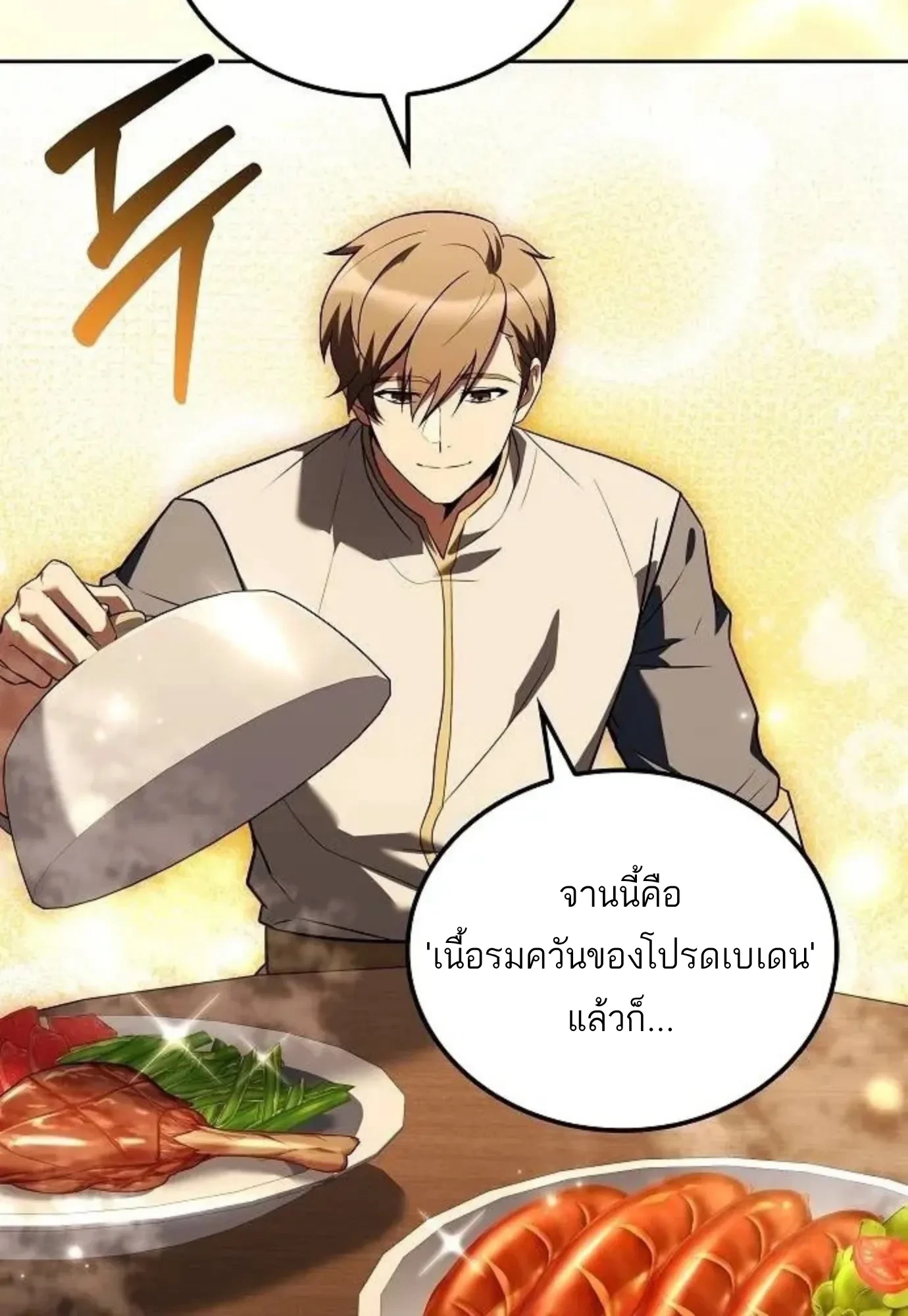 หน้า 116 จาก 141