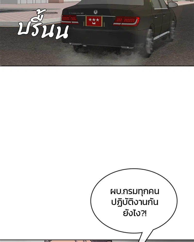 หน้า 76 จาก 95