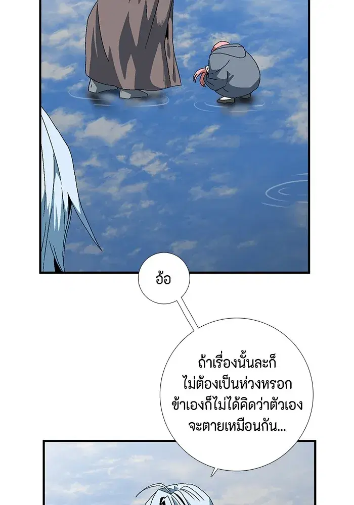 หน้า 67 จาก 83