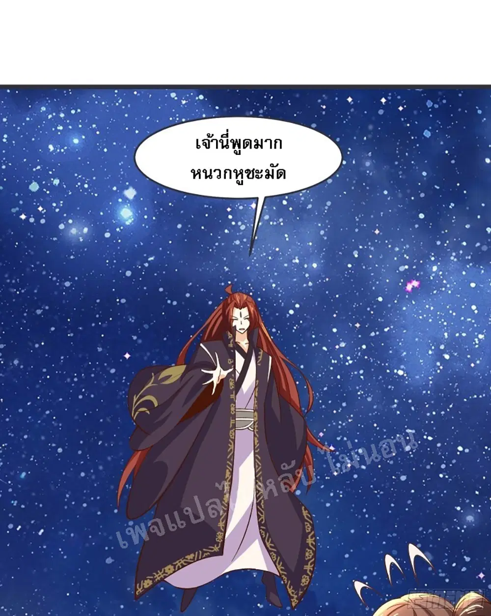 หน้า 23 จาก 45
