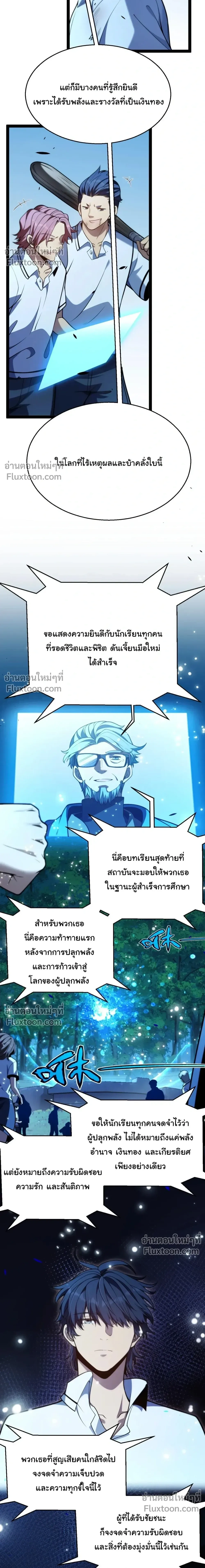 หน้า 27 จาก 29