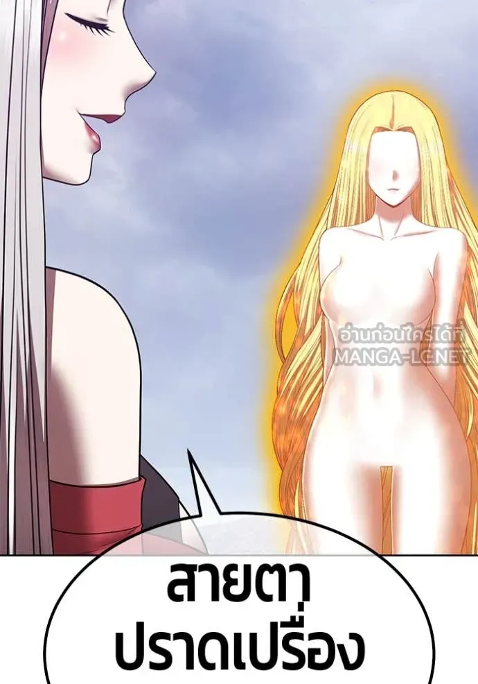 หน้า 91 จาก 543