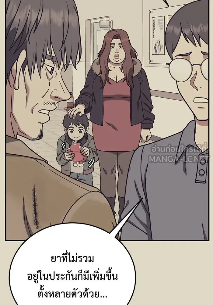หน้า 81 จาก 159