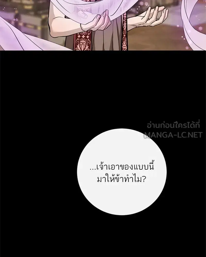 หน้า 36 จาก 137