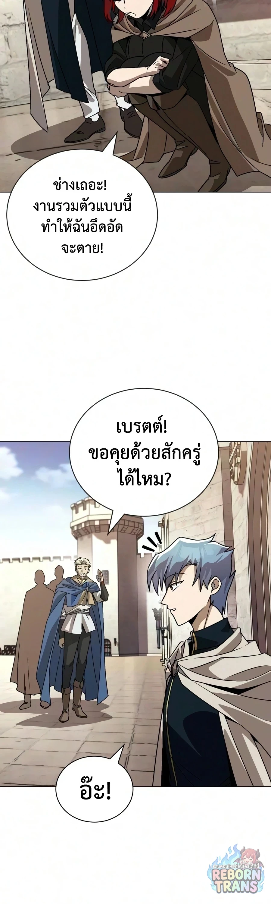 หน้า 80 จาก 87