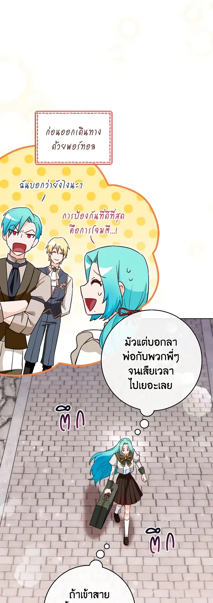 หน้า 5 จาก 48