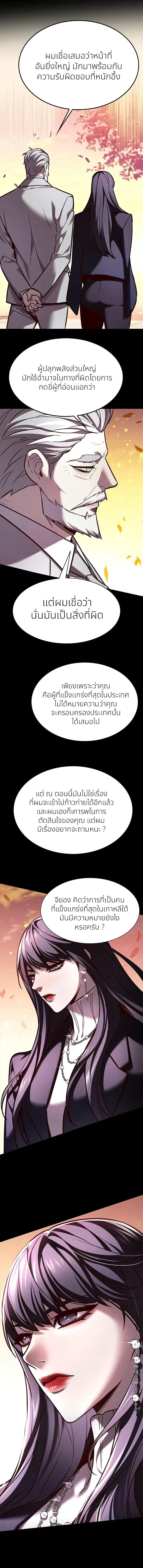หน้า 3 จาก 16