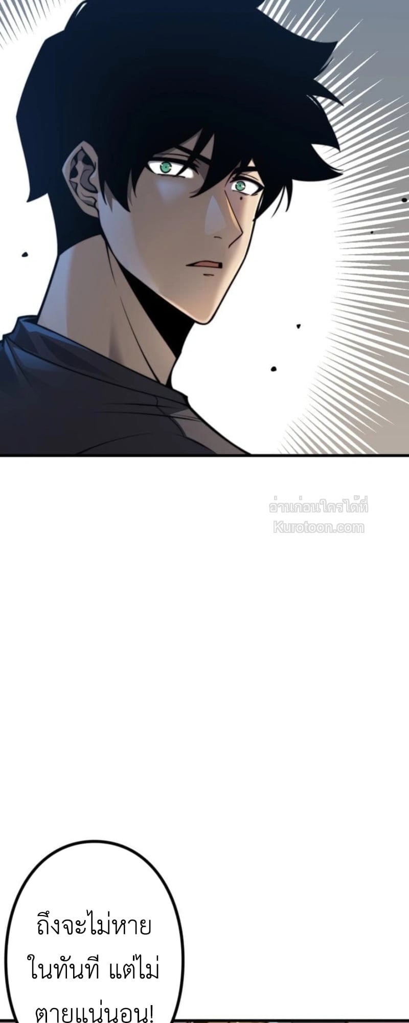 หน้า 18 จาก 81